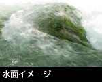 無料写真素材 ストックフォト水面 水流 清流 
