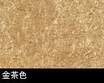 金茶色和紙サムネール