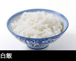 茶碗によそった飯ご