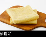油揚げ