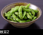皿に盛った枝豆黒バック