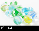 ビー玉4