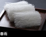 春雨