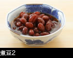 煮豆2