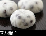 豆大福餅1