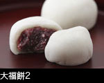 大福餅2