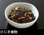 ひじき煮物