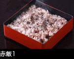 赤飯1