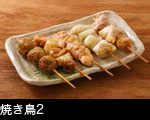 焼き鳥2 