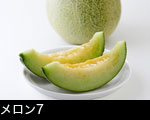 メロン一個とカットメロン白バック