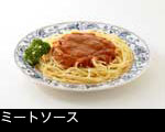 ミートソース