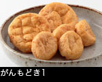 がんもどき1