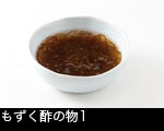 もずく酢の物