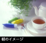 朝のイメージ