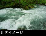 川面、急流、水流、渓流、無料写真素材